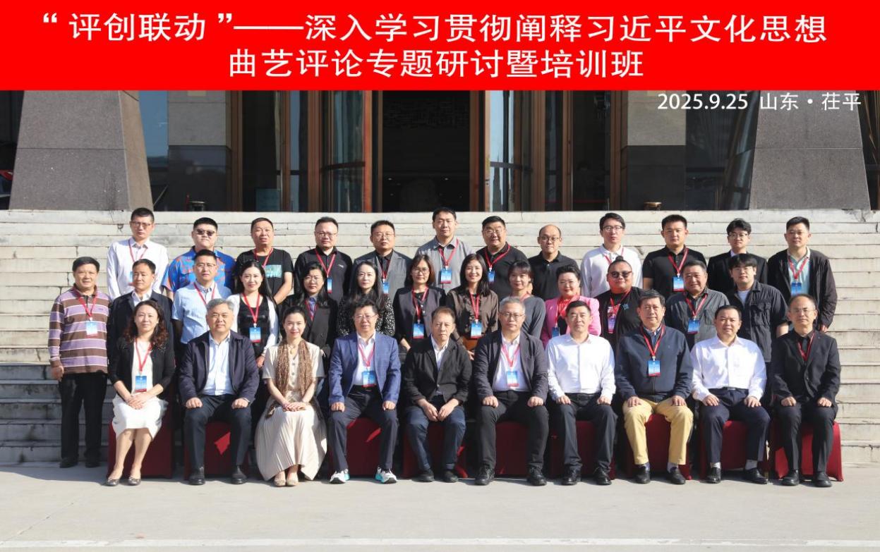 我校九九热精品视频成果亮相全国“评创联动”研讨培训班——雷红薇院长与学生于焱论文双双入选