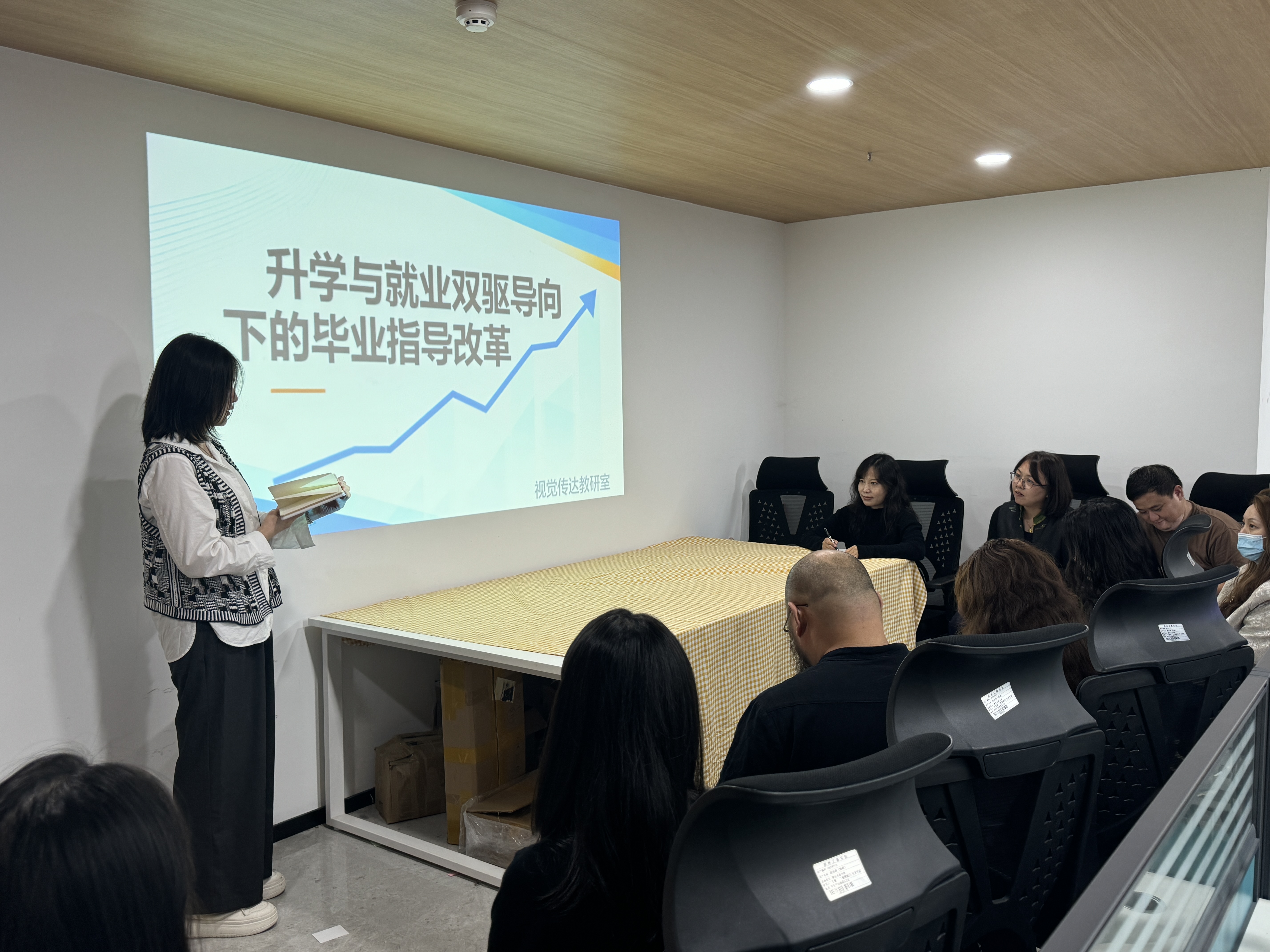 双驱导向赋能 ——视觉传达教研室开展毕业指导改革研讨会